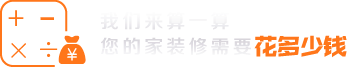 報(bào)價(jià)提示